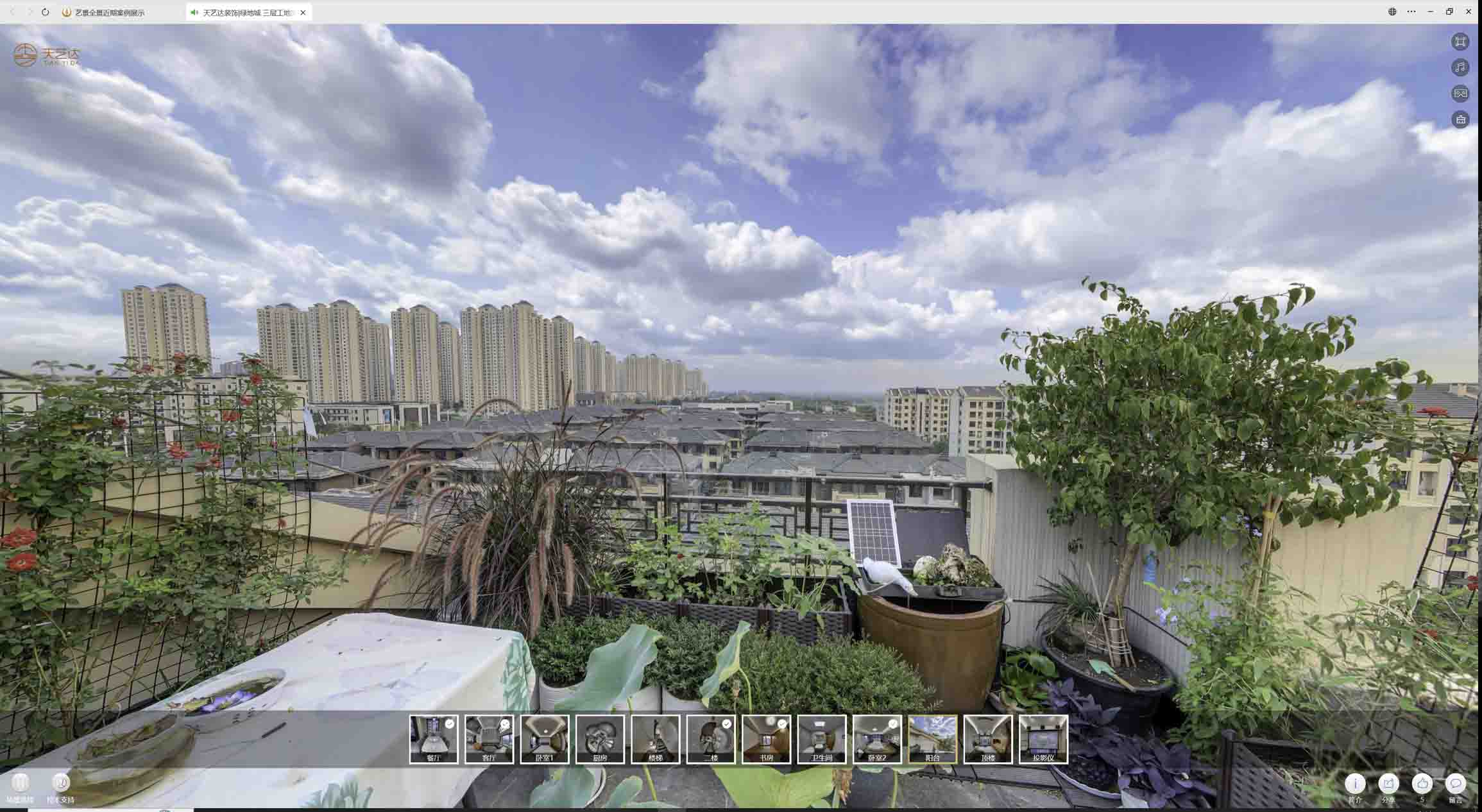 九寨沟喻德江陶瓷馆